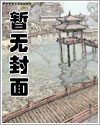 小熊猫饲养手册